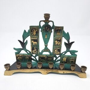 Vtg Israel Solid Brass Twelve Tribes Hanukkah Menorah Green Gold Tone 5.5" Tall